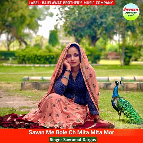 Savan Me Bole Ch Mita Mita Mor