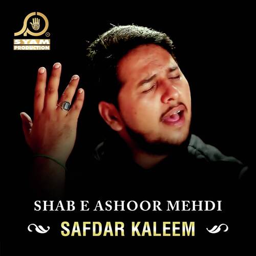 Shab E Ashoor Mehdi