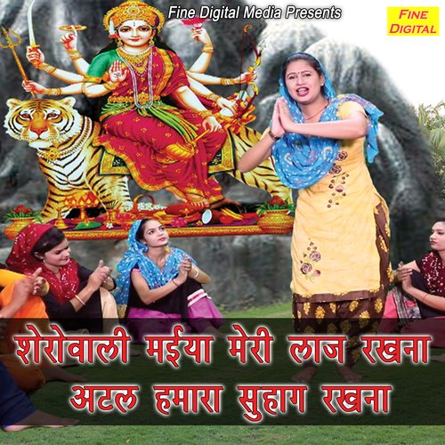 Sherowali Maiya Meri Laaz Rakhna Atal Humara Suhag Rakhna - Single