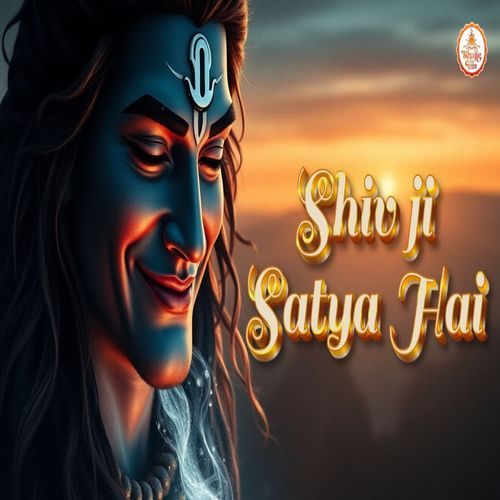 Shiv Ji Satya Hai