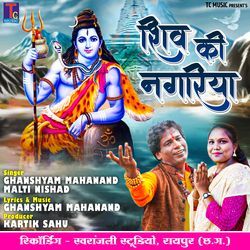 Shiv Ki Nagariya-NVEEegIEel0