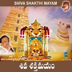 Shiva Shakthi Mayam-KAcBaC5zYWQ