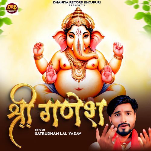 Shree Ganesh