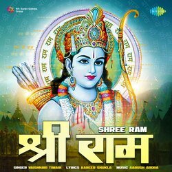 Shree Ram-J1E0ewJ1TXQ