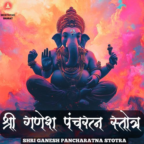 Shri Ganesh Pancharatna Stotra