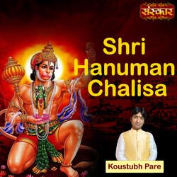 Shri Hanuman Chalisa-GSMEASIFZWk