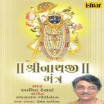 Shri Nathji Mantra