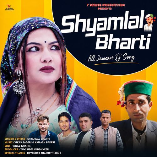 Shyamlal Bharti