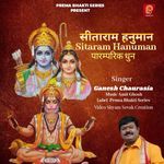 Sita Ram Hanuman