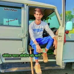Sohil Pahat Shokeen Ki Yari