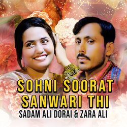 Sohni Soorat Sanwari thi-PDhdX0FGB3w