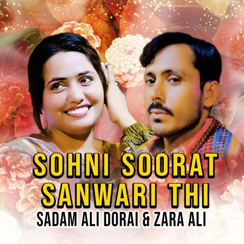 Sohni Soorat Sanwari thi