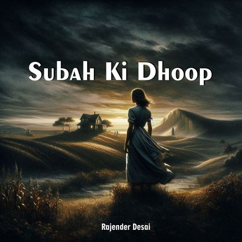 Subah Ki Dhoop