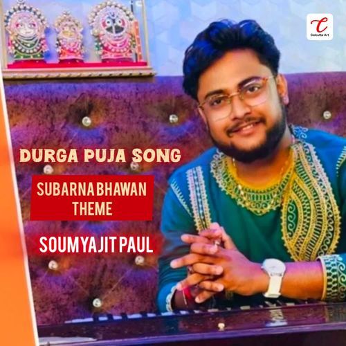 Subarna Bhawan Theme