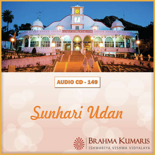 Sunhari Udan