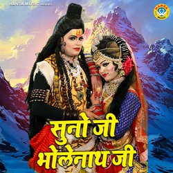 Suno Ji Bholenath Ji-NF1eXhtmZkE