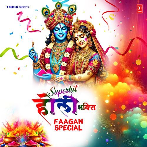Superhit Holi Bhakti-Faagan Special