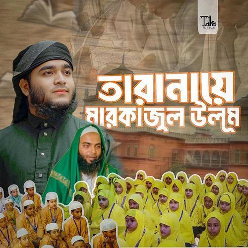 Taranaye Marakazul Uloom