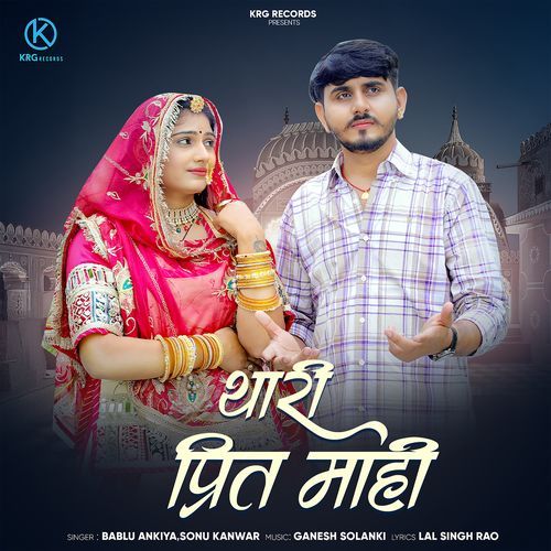 Thari Preet Mahi