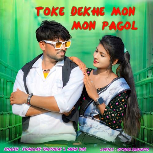 Toke Dekhe Mon Pagol