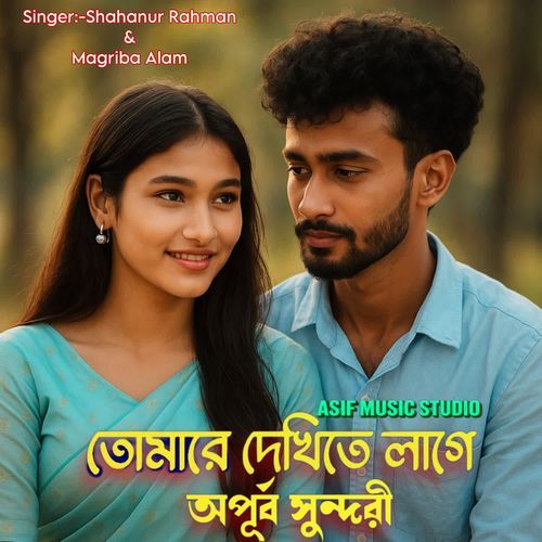 Tomare Dekhite Lage Opurbo Shundori