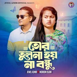 Tor Tulona Hoy Na Bondhu