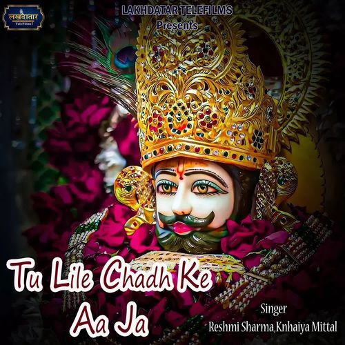 Tu Lile Chadh Ke Aa Ja