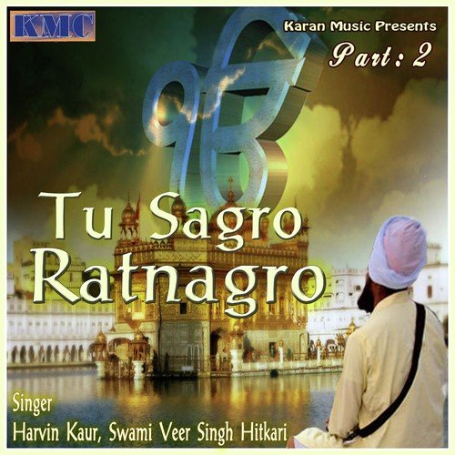 Tu Sagro Ratnagro Part- 2