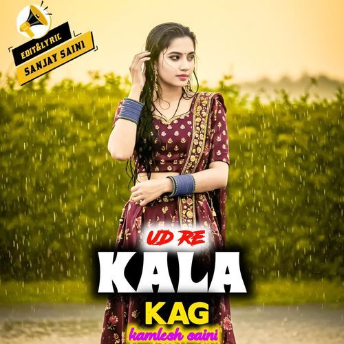 Ud Re Kala Kag