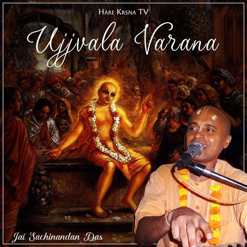 Ujjvala Varana