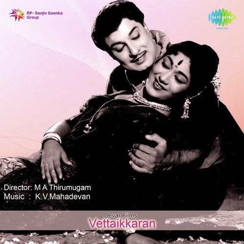 Vettaikkaran