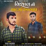 Vishal Ni Yaad Ma Aalap