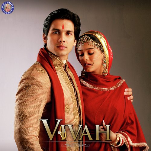 Vivah