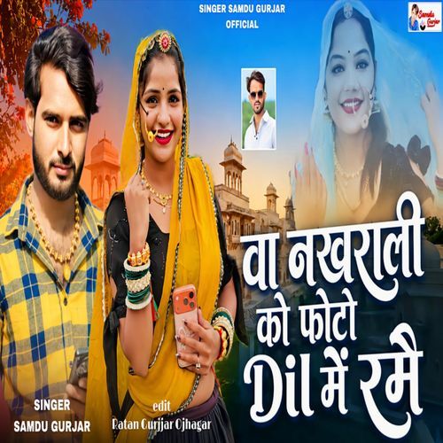 Wa Nakhrali Ko Phote Dil Me Rame