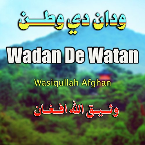 Da Watan Wadana