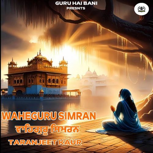 Waheguru Simran