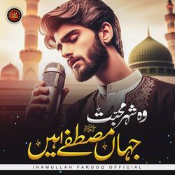 Woh Shehr E Mohabbat Jahan Mustafa Hain-IS4-AjNkfF4