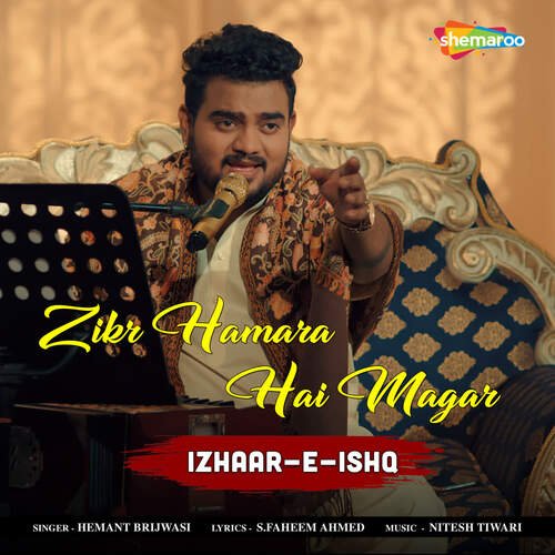 Zikr Hamara Hai Magar (From - Izhaar-E-Ishq)