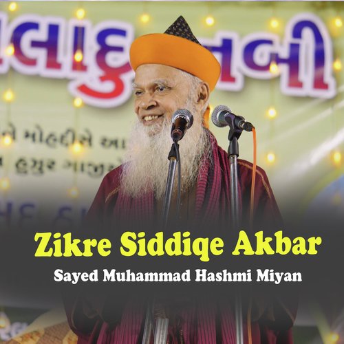 Zikre Siddiqe Akbar