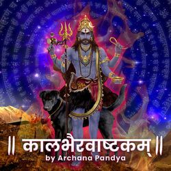 kalbhairavashtam-RTAtfg15emI