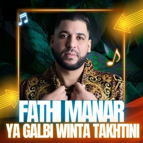 ya galbi winta takhtini cover art