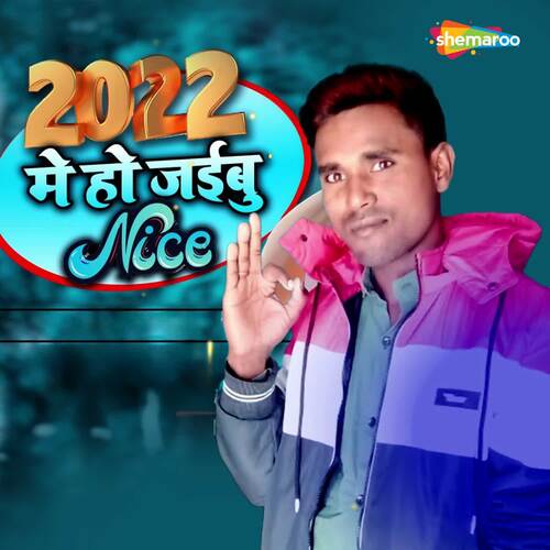 2022 Me Ho Jaibu Nice