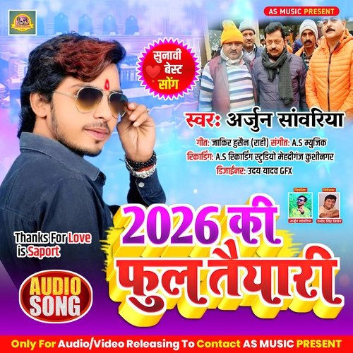 2026 Ki Tayari