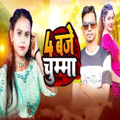 4 Baje Chumma