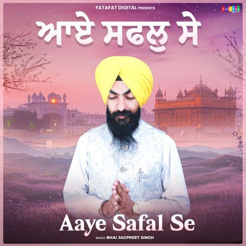 Aaye Safal Se