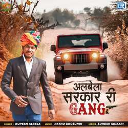 Albela Sarkar Ri Gang-IywgXix9W2w