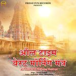 Om Mahalaxmi Namo Namah