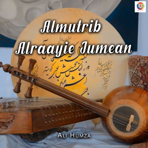 Almutrib Alraayie Jumean