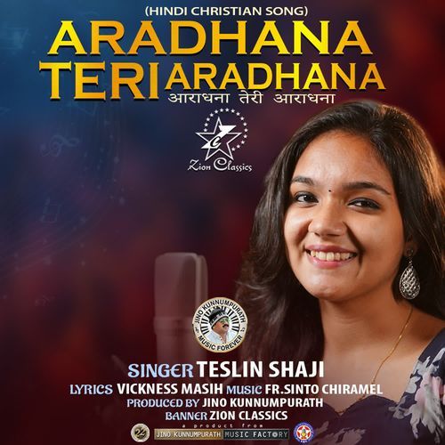 Aradhana Teri Aradhana
