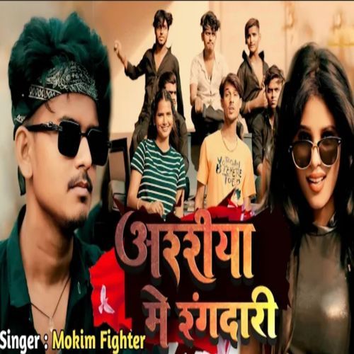 Araria Mein Rangdari